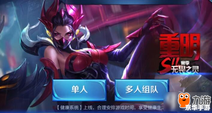 王者荣耀S11皮肤:炫酷新装,激战升级 王者荣耀S11皮肤:炫酷新装,激战升级