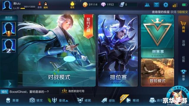 王者荣耀S11皮肤：炫酷新装，激战升级