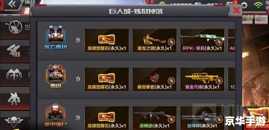 CF免费刷枪:轻松获取顶级武器,提升游戏体验 CF免费刷枪:轻松获取顶级武器,提升游戏体验