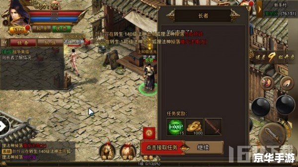 【剑网三配装器】:打造最强角色,征服游戏世界 【剑网三配装器】:打造最强角色,征服游戏世界