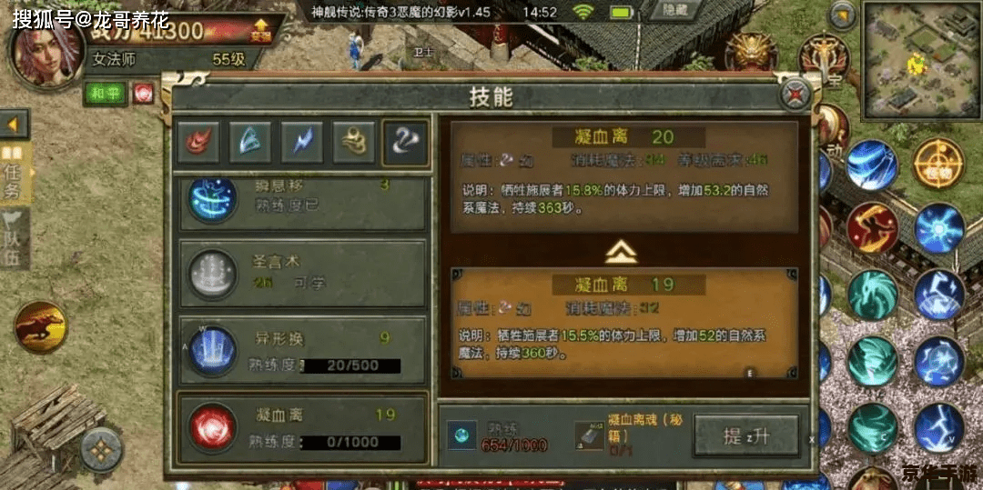 五虎将后传神xs攻略:探索游戏世界与英雄传奇 五虎将后传神xs攻略:探索游戏世界与英雄传奇