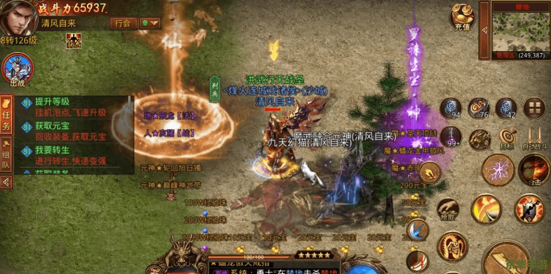 五虎将后传神xs攻略:探索游戏世界与英雄传奇 五虎将后传神xs攻略:探索游戏世界与英雄传奇
