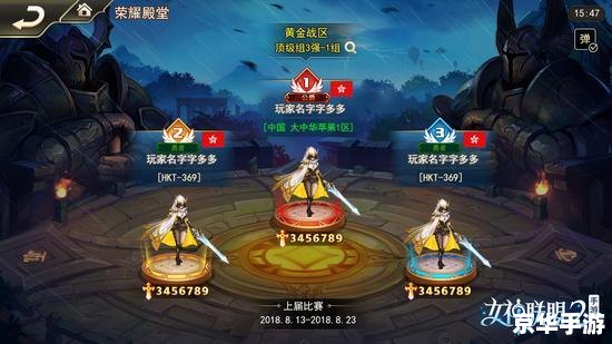 GBA真女神转生攻略：探索神秘世界与强大敌人的挑战