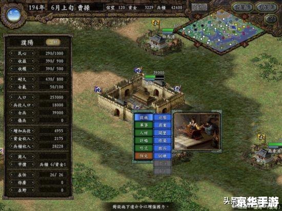 三国志9威力加强版修改器:打造个性化的游戏体验 三国志9威力加强版修改器:打造个性化的游戏体验
