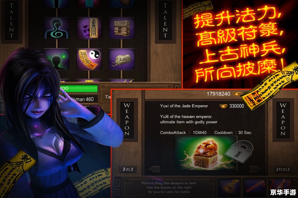 僵尸枪手修改器:提升游戏体验,打造无敌战士 僵尸枪手修改器:提升游戏体验,打造无敌战士