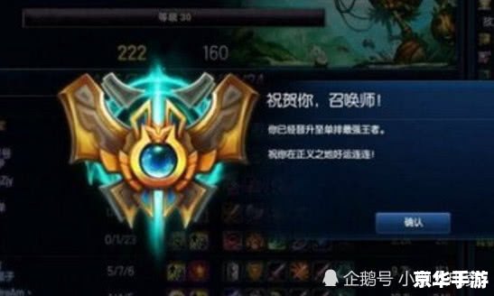 LOL段位会掉吗? LOL段位会掉吗?