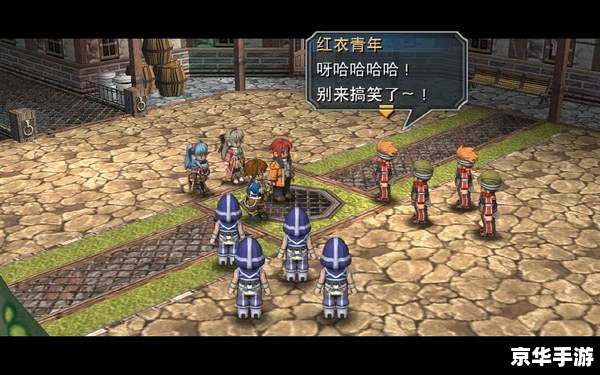 零之轨迹攻略:探索神秘的游戏世界 零之轨迹攻略:探索神秘的游戏世界