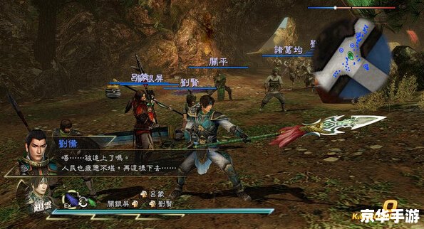 三国无双3修改器：打造无敌战神的终极工具