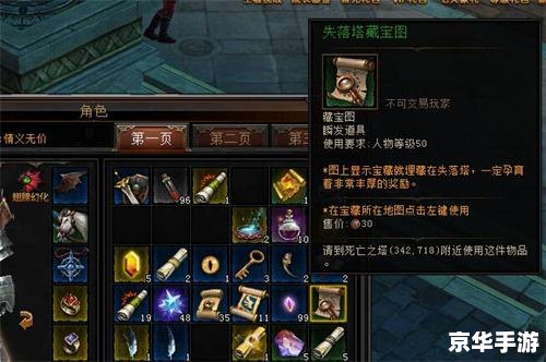 新开的网游:探索未知的世界 新开的网游:探索未知的世界