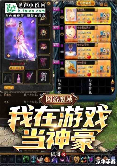网游开服表:最新游戏开服信息一网打尽 网游开服表:最新游戏开服信息一网打尽