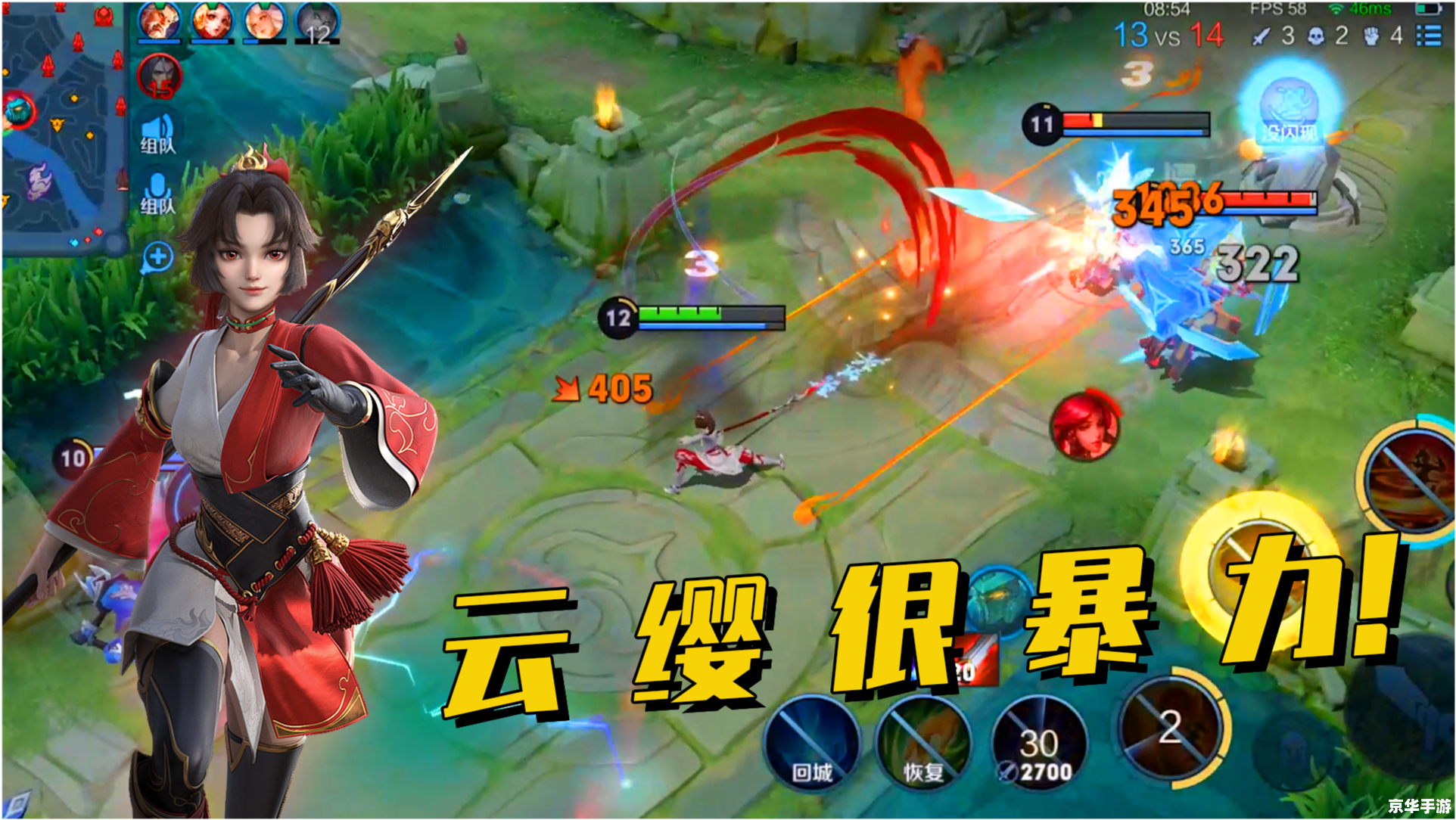 手机游戏攻略：掌握技巧，成为游戏达人