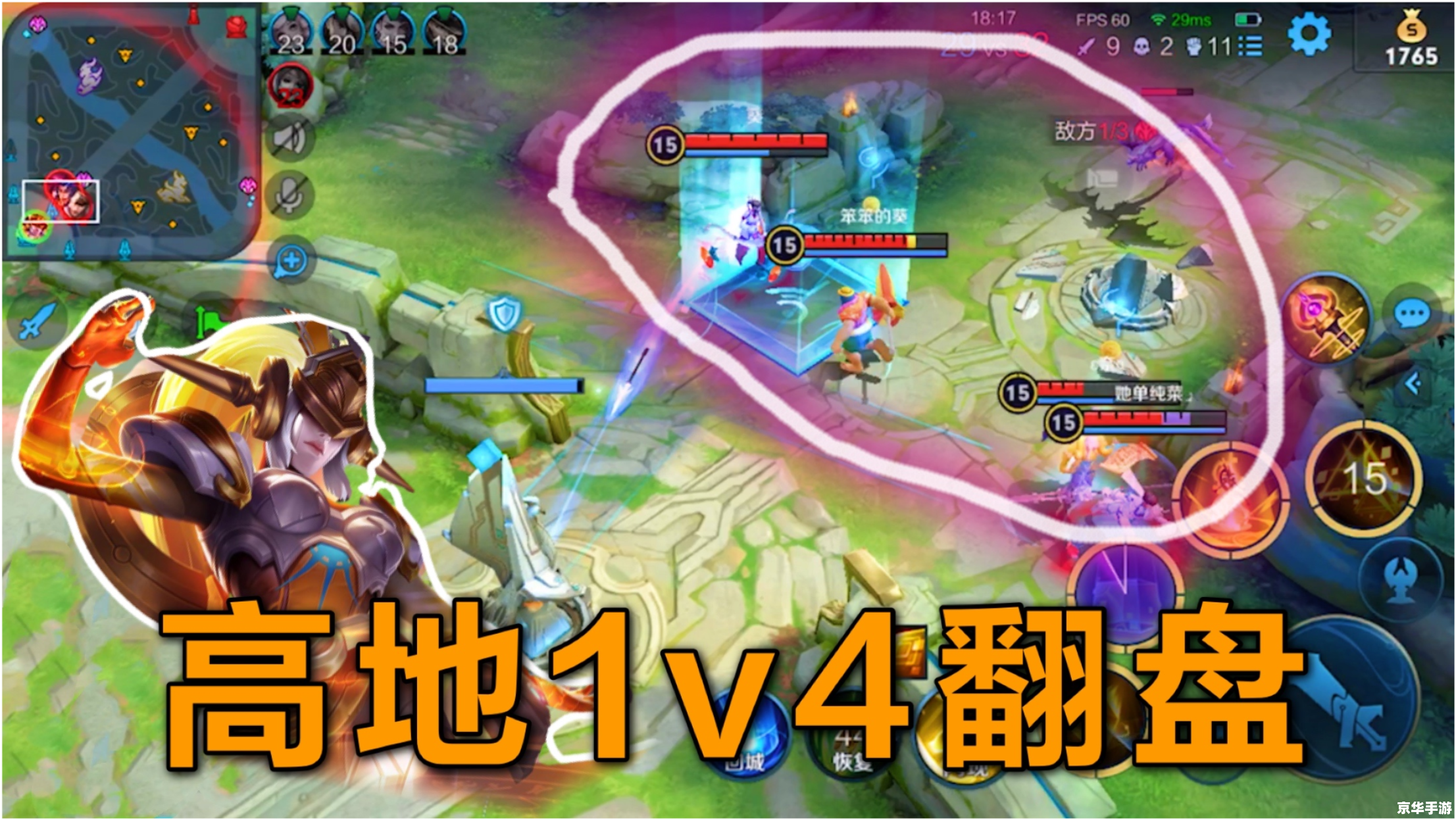 手机游戏攻略：掌握技巧，成为游戏达人