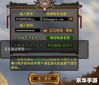 天龙八部新手卡领取 天龙八部新手卡领取