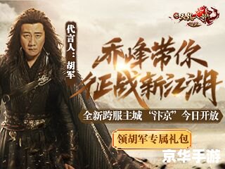 天龙八部新手卡领取 天龙八部新手卡领取