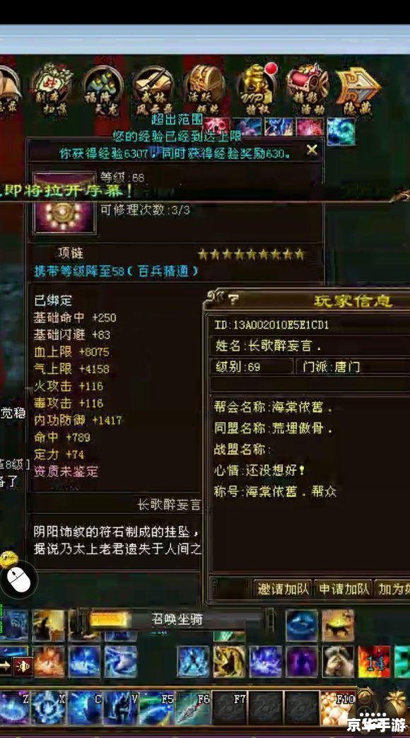 天龙八部新手卡领取 天龙八部新手卡领取