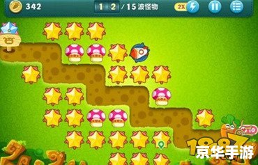 保卫萝卜挑战攻略30:终极战斗策略与技巧 保卫萝卜挑战攻略30:终极战斗策略与技巧