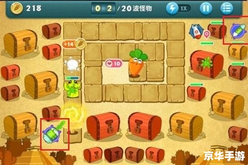 保卫萝卜挑战攻略30：终极战斗策略与技巧