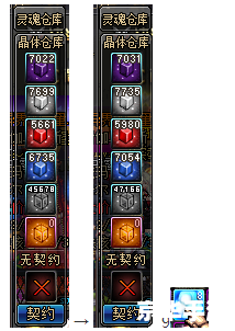 DNF下级元素结晶：游戏内的重要资源