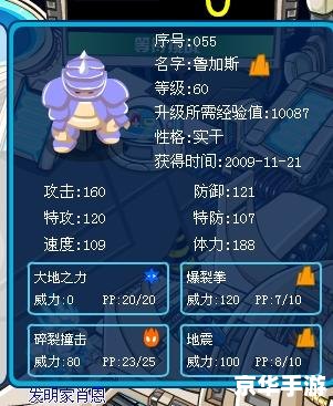 赛尔号100级的号和密码真的吗? 赛尔号100级的号和密码真的吗?