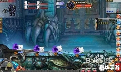 弹弹堂黑暗堡垒 弹弹堂：黑暗堡垒的挑战