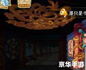 洛克王国怎么去九龙长廊 洛克王国:探索神秘的九龙长廊 洛克王国怎么去九龙长廊 洛克王国:探索神秘的九龙长廊