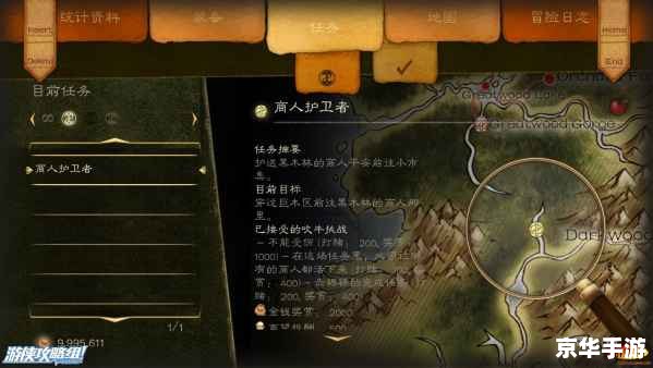 神鬼寓言3修改器 神鬼寓言3:超越传统的冒险之旅 神鬼寓言3修改器 神鬼寓言3:超越传统的冒险之旅