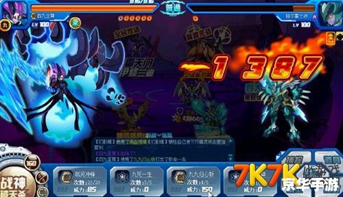 赛尔号青龙守护兽:挑战与策略 赛尔号青龙守护兽:挑战与策略