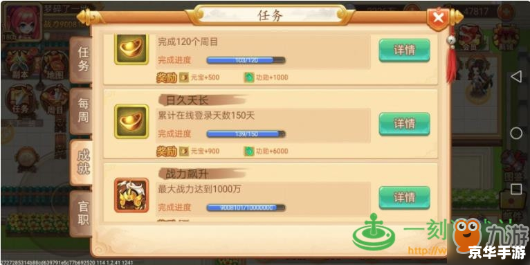 曹操传 修改器 曹操传修改器：打造个性化的游戏体验