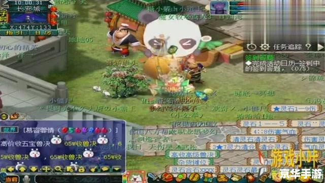 梦幻西游云游道人 梦幻西游:云游道人的神秘之旅 梦幻西游云游道人 梦幻西游:云游道人的神秘之旅