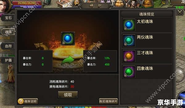 暴力辛迪加修改器：塑造无敌战神的终极工具