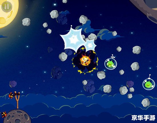 愤怒的小鸟太空:太空探险与弹射复仇 愤怒的小鸟太空:太空探险与弹射复仇