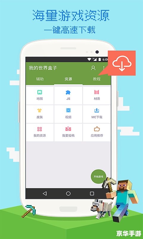 LOL盒子查询:掌握游戏动态,尽享竞技乐趣 LOL盒子查询:掌握游戏动态,尽享竞技乐趣