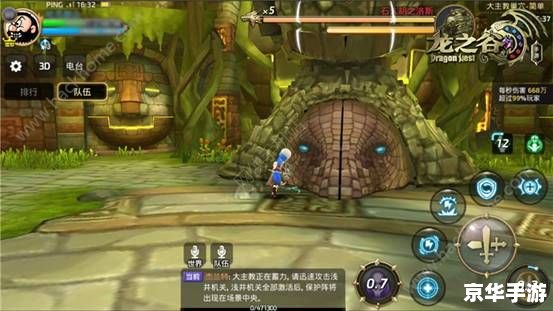 龙之谷转职：探索勇士的新生