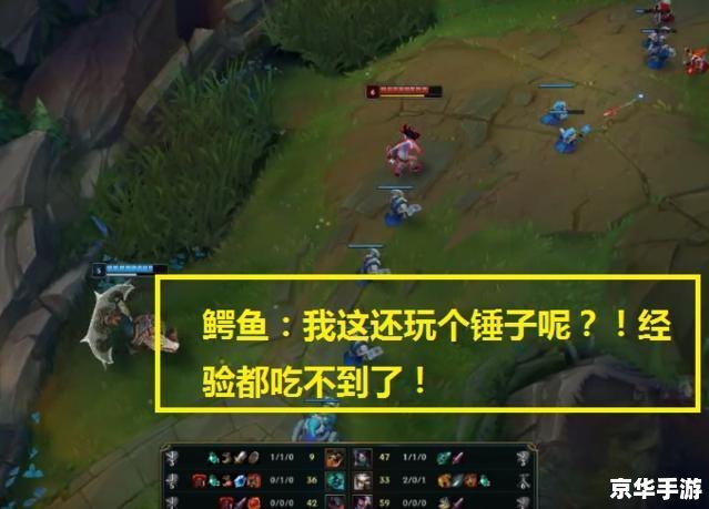 LOL补分是什么意思? LOL补分是什么意思?