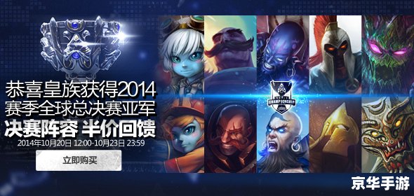 lol烈焰雄心 崔丝塔娜 LOL烈焰雄心：崔丝塔娜的热血战斗