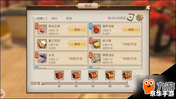 古剑奇谭修改器：打造个性化游戏体验