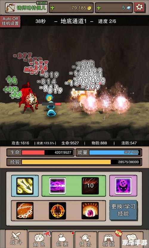 新开皓月传奇:探索神秘世界,体验无尽冒险 新开皓月传奇:探索神秘世界,体验无尽冒险