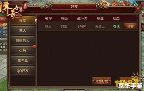 盛大激活码：解锁游戏新世界的钥匙