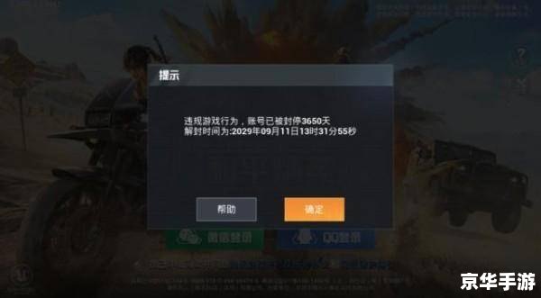 DNF封号记录:探究游戏规范与玩家行为 DNF封号记录:探究游戏规范与玩家行为
