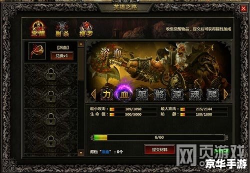 暗黑3美服战网:探索无尽的黑暗世界 暗黑3美服战网:探索无尽的黑暗世界