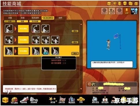 街头篮球2激活码:解锁游戏新体验 街头篮球2激活码:解锁游戏新体验