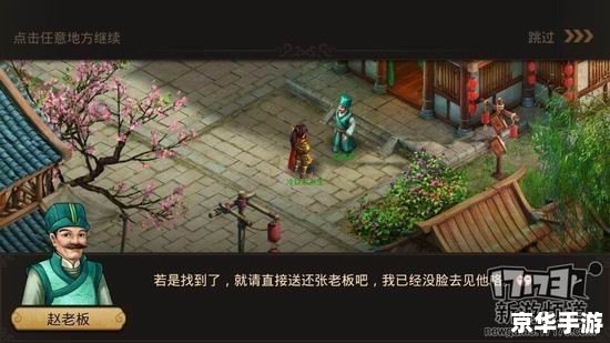 回合制手游排行榜: 回合制手游排行榜: