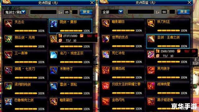 DNF娃娃机材料:打造最强装备的关键 DNF娃娃机材料:打造最强装备的关键