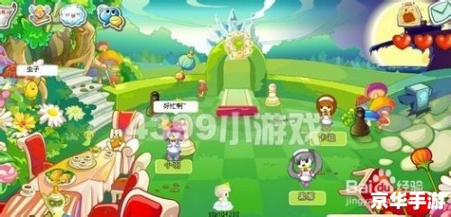 奥比岛梦幻国度第5宫攻略