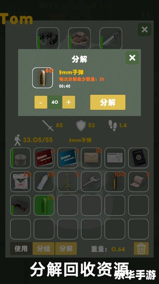 【求生之路1配置】游戏硬件需求与优化建议