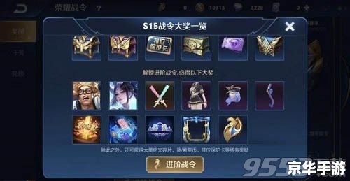 王者荣耀赛季什么时候结束 王者荣耀赛季结束时间分析 王者荣耀赛季什么时候结束 王者荣耀赛季结束时间分析
