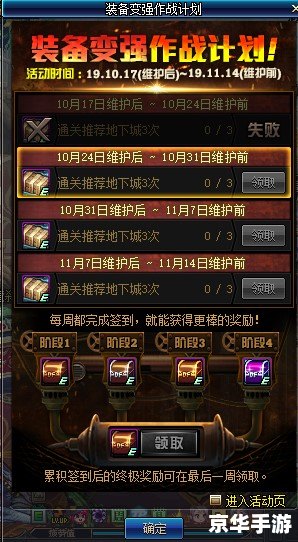 DNF技能模拟器:打造最强战斗组合 DNF技能模拟器:打造最强战斗组合