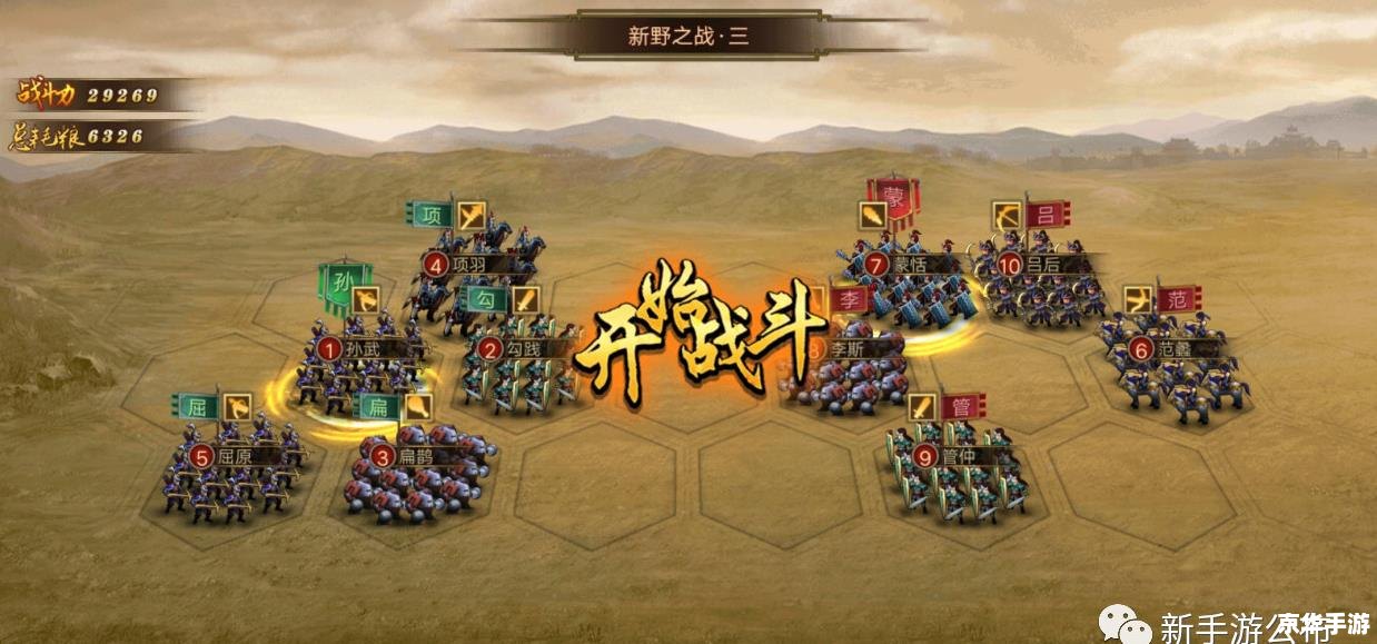 三国志游戏:体验古代战争的智慧与荣耀 三国志游戏:体验古代战争的智慧与荣耀