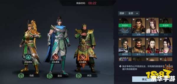 真三国无双蓝宝石 真三国无双:蓝宝石之战 真三国无双蓝宝石 真三国无双:蓝宝石之战