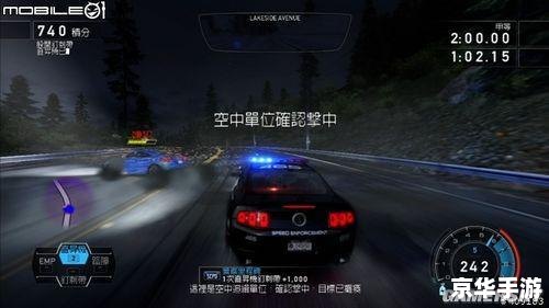 极品飞车14存档 极品飞车14:热血追踪存档解析 极品飞车14存档 极品飞车14:热血追踪存档解析